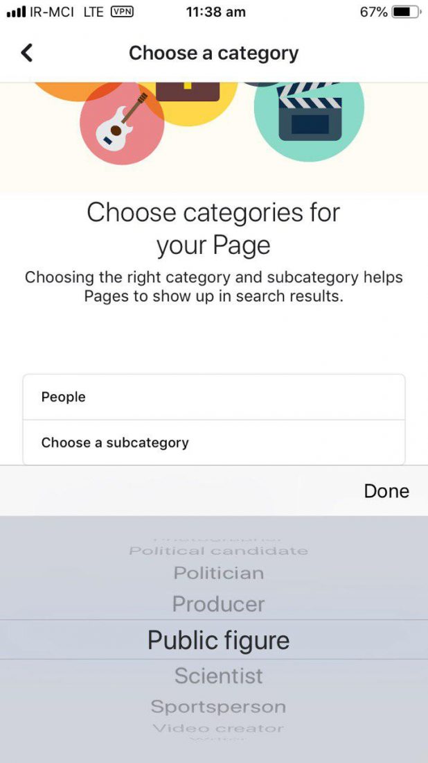 a Public Figure on Instagram (The Complete guide) Izood
